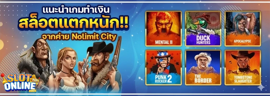 คาสิโน ออนไลน์ รองรับ วอ เลท